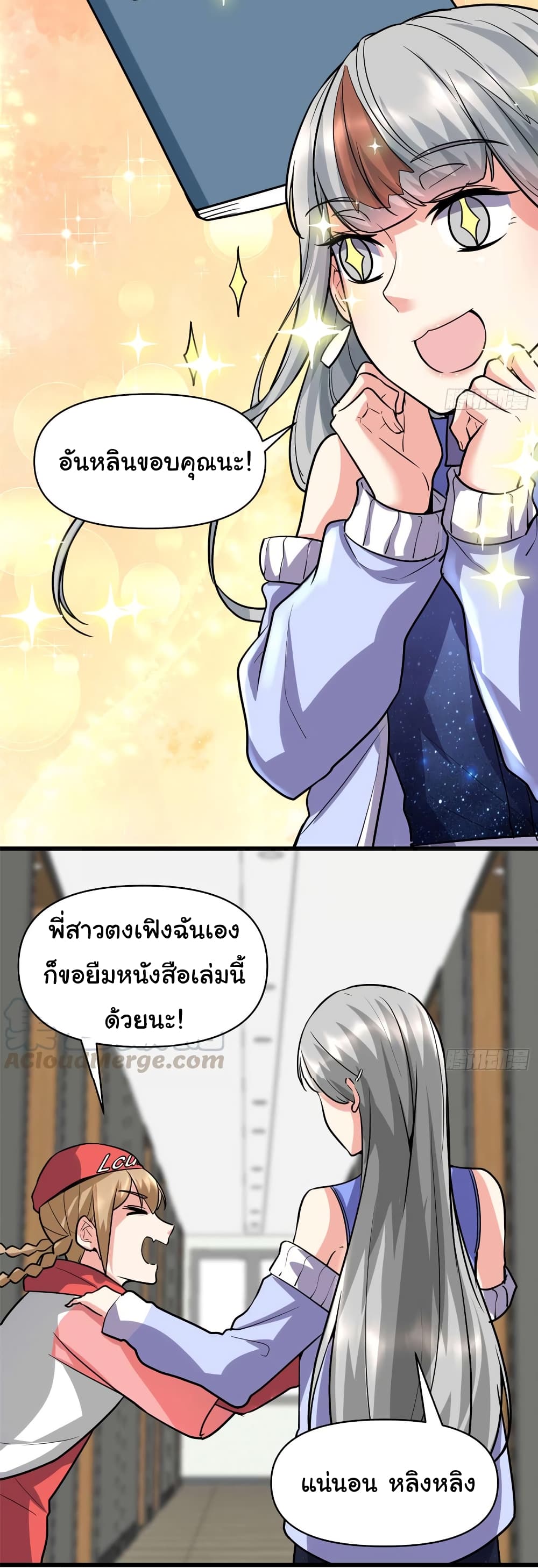 อ่านมังงะ